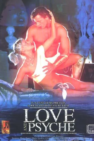 Постер к фильму Эрос и Психея (1996)
