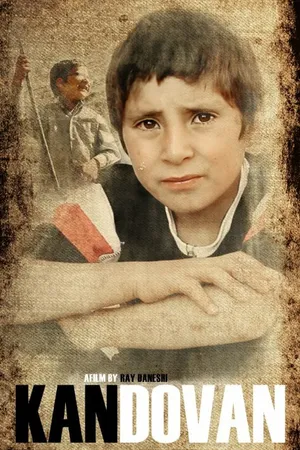 Постер к фильму Kandovan (2015)