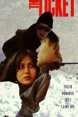 Постер к фильму Билет (1997)