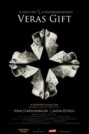 Постер к фильму Подарок Веры (2016)