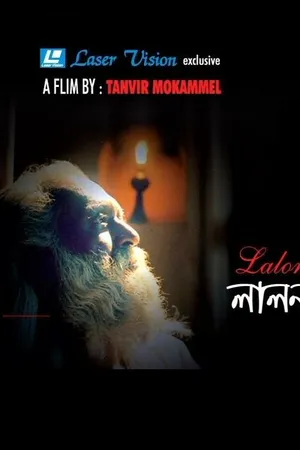 Постер к фильму Lalon (2004)
