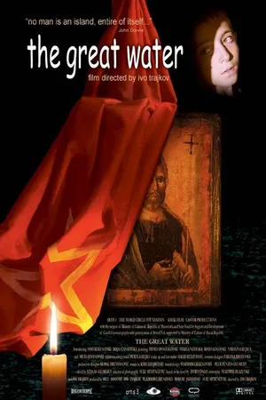 Постер к фильму Большая вода (2004)