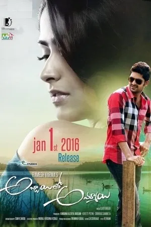 Постер к фильму Abbayitho Ammayi (2016)