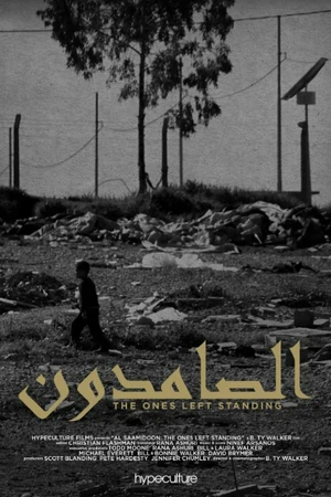 Постер к фильму Al Saamidoon (2016)