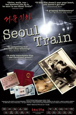 Постер к фильму Seoul Train (2004)