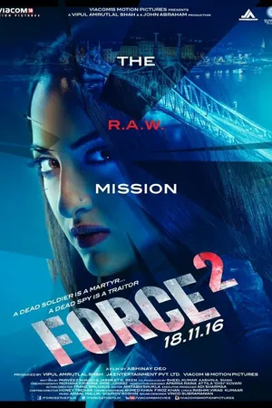Постер к фильму Спецотряд «Форс» 2 (2016)