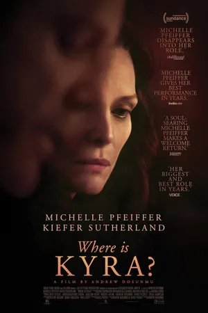Постер к фильму Где Кира? (2017)