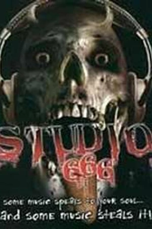 Постер к фильму Охваченный (2005)