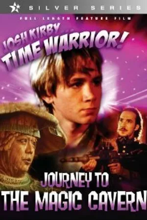 Постер к фильму Воин во времени: Волшебная пещера (1996)