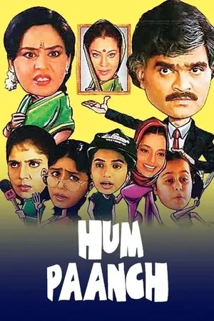 Постер к сериалу Нас пятеро (1995 - 2006)