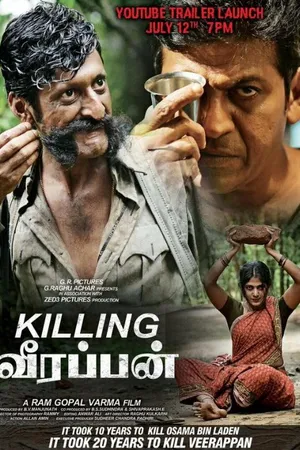 Постер к фильму Killing Veerappan (2016)