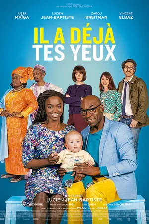 Постер к фильму У него твои глаза (2016)