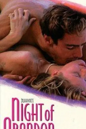 Постер к фильму Дневники «Красной Туфельки» 8: Ночь расставания (1997)