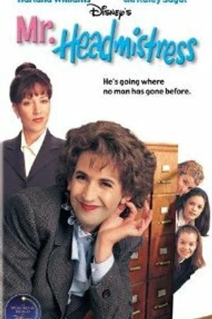 Постер к фильму Господин директриса (1998)