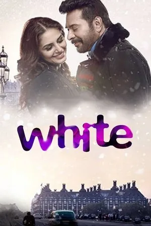 Постер к фильму White (2016)