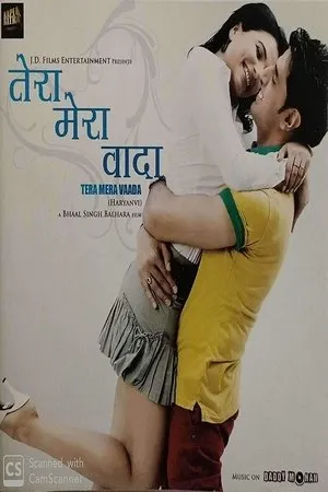 Постер к фильму Tera Mera Vaada (2012)