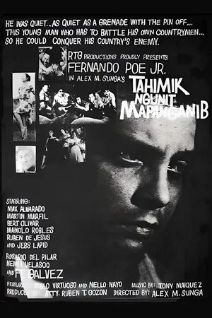 Постер к фильму Tahimik ngunit mapanganib (1963)
