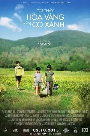 Постер к фильму Желтые цветы на зеленой траве (2015)