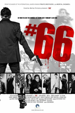 Постер к фильму #66 (2015)