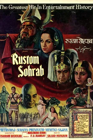 Постер к фильму Рустам и Сохраб (1967)