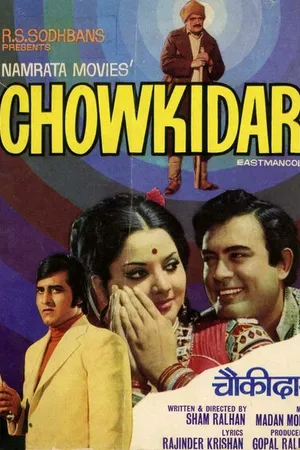 Постер к фильму Chowkidar (1974)