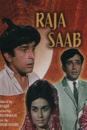 Постер к фильму Ради любви (1969)