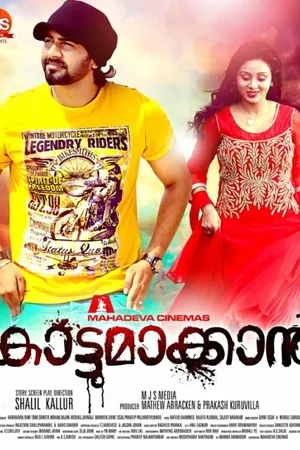 Постер к фильму Kattumakkan (2016)