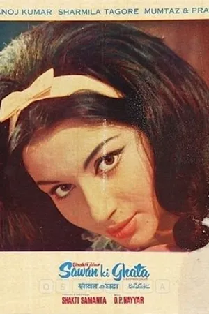 Постер к фильму Грозовые облака (1966)