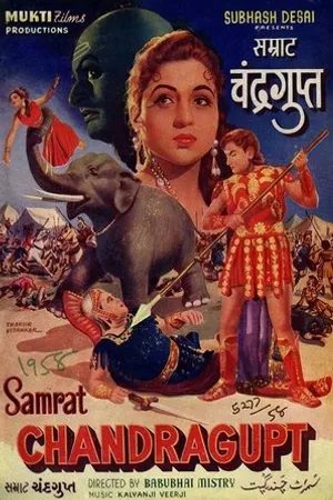 Постер к фильму Samrat Chandragupt (1958)