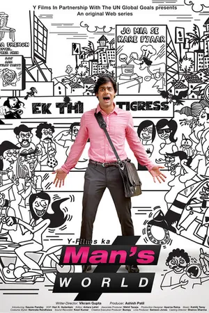 Постер к сериалу Мир мужчин (2015)