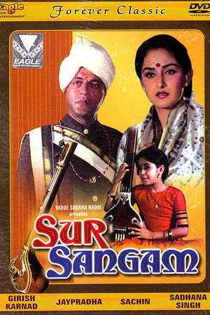 Постер к фильму Sur Sangam (1985)