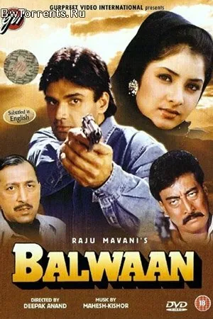 Постер к фильму Сильный мужчина (1992)