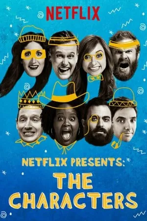 Постер к сериалу Персонажи (2016)