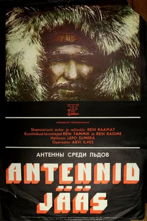 Постер к мультфильму Антенны среди льдов (1977)