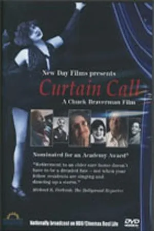 Постер к фильму Сцена зовет (2000)