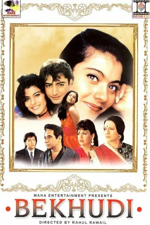 Постер к фильму Настоящая любовь (1992)