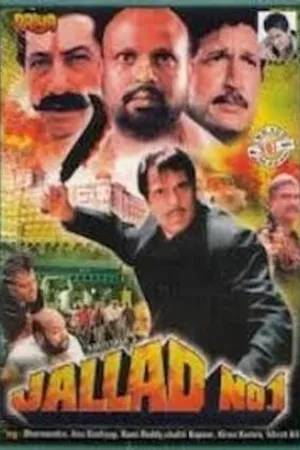 Постер к фильму Jallad No. 1 (2000)