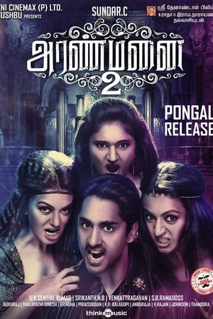 Постер к фильму Aranmanai 2 (2016)