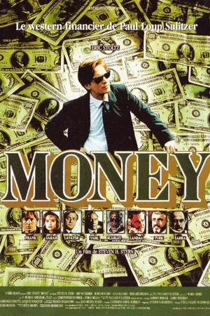 Постер к фильму Деньги (1991)