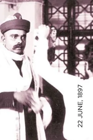 Постер к фильму 22 июня 1897 года (1979)