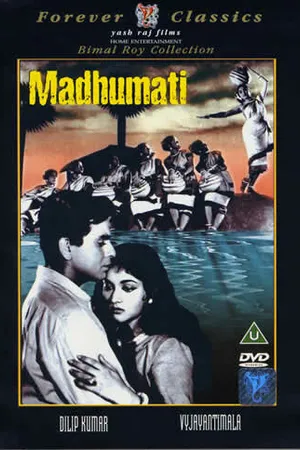 Постер к фильму Мадхумати (1958)
