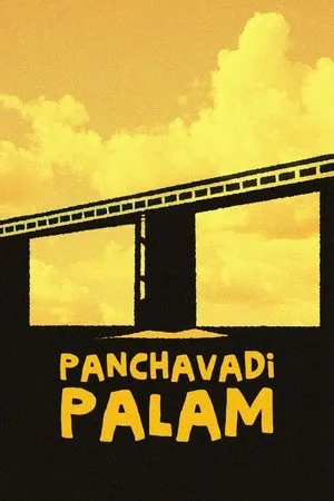 Постер к фильму Panchavadi Palam (1984)