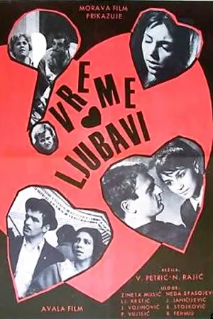 Постер к фильму Время любви (1966)