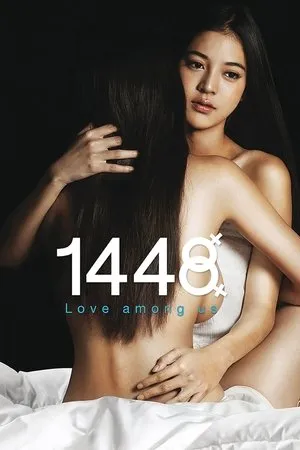Постер к фильму 1448 Love Among Us (2014)