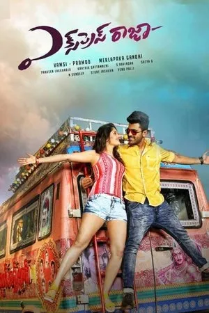 Постер к фильму Express Raja (2016)