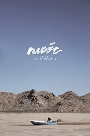 Постер к фильму Nuoc (2016)