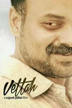 Постер к фильму Vettah (2016)