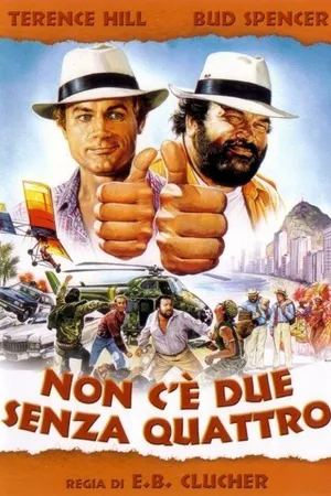 Постер к фильму Сплошные неприятности (1984)