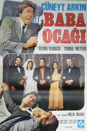Постер к фильму Baba Ocagi (1977)