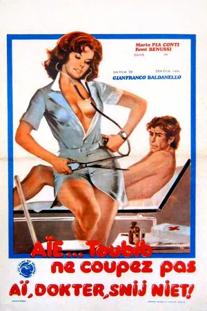 Постер к фильму Вот это доктор, ребята! (1976)